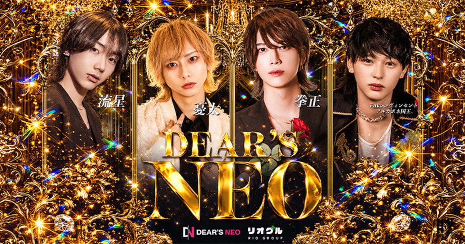 DEAR'S NEO